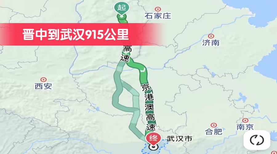 晉中到武漢915公里