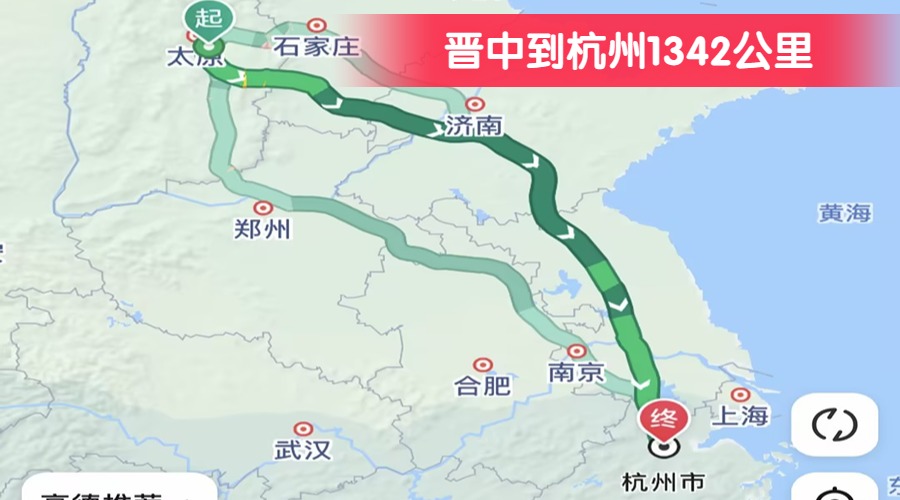 晉中到杭州1342公里