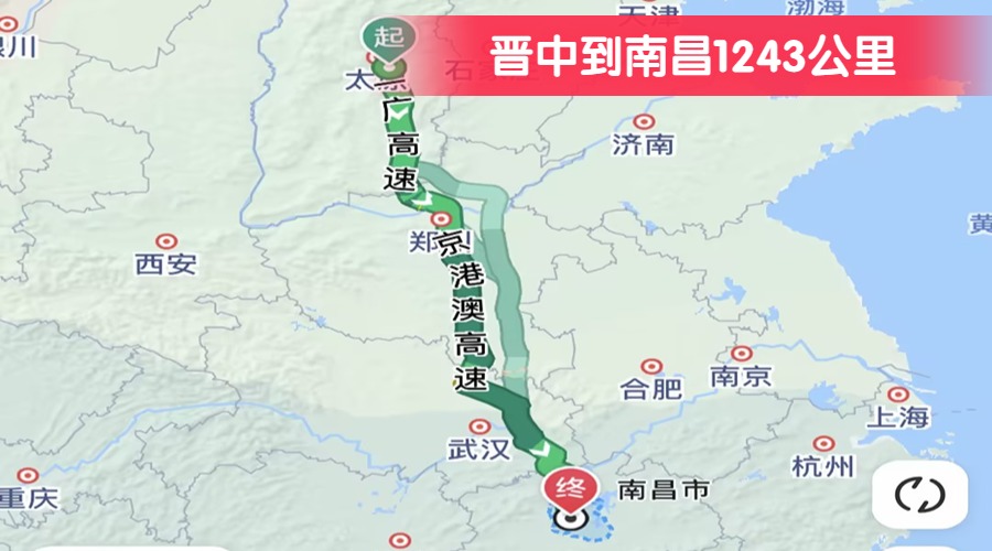 晉中到南昌1243公里