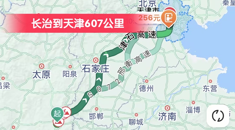 長治到天津607公里