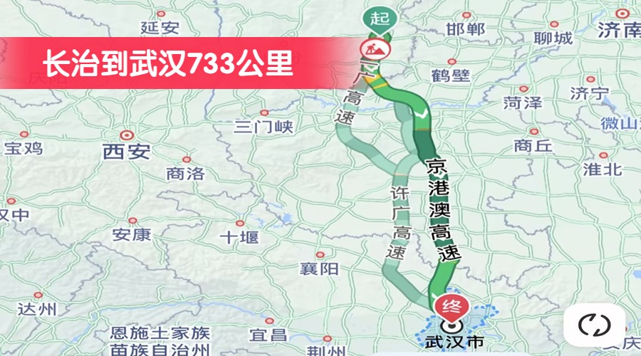 長治到武漢733公里