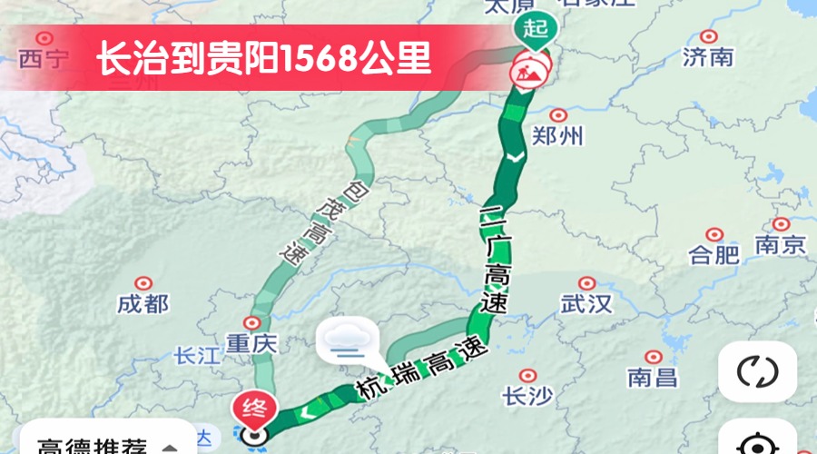 長治到貴陽1568公里