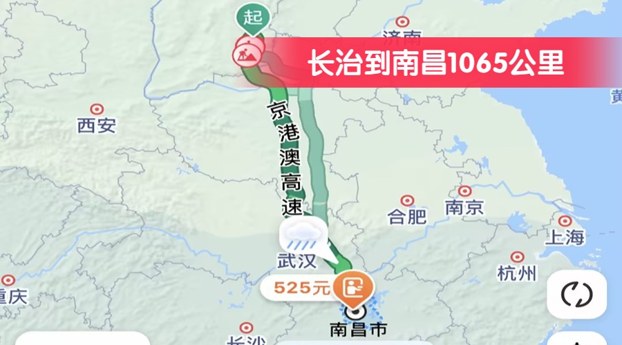 長治到南昌1065公里