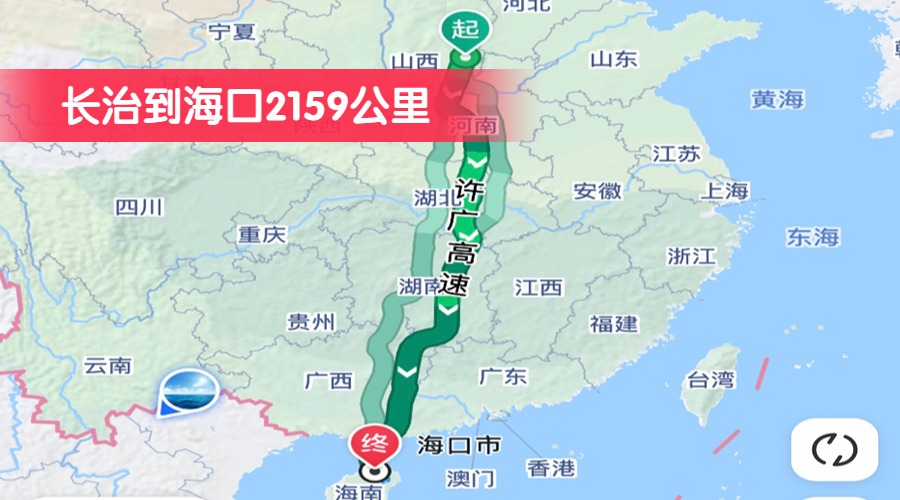長治到海口2159公里