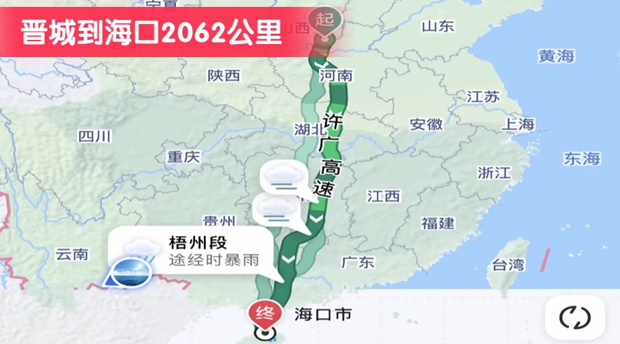晉城到?？?062公里