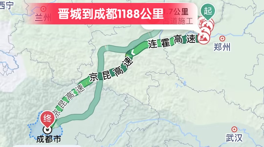 晉城到成都1188公里