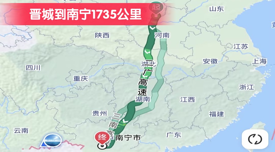 晉城到南寧1735公里