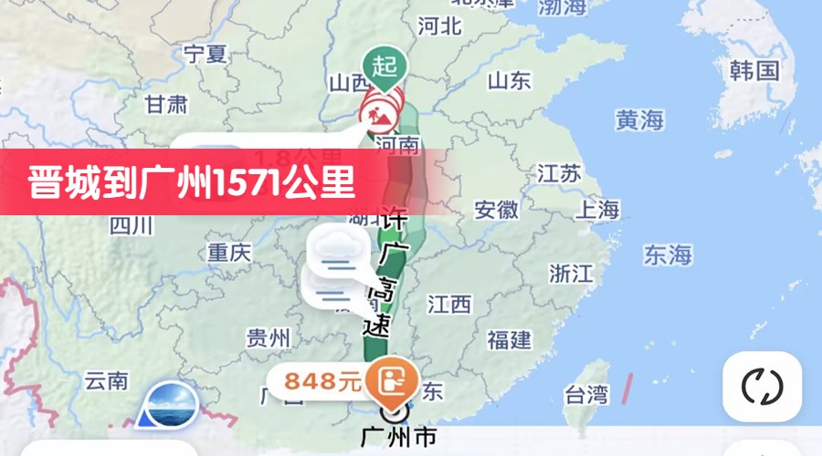 晉城到廣州1571公里