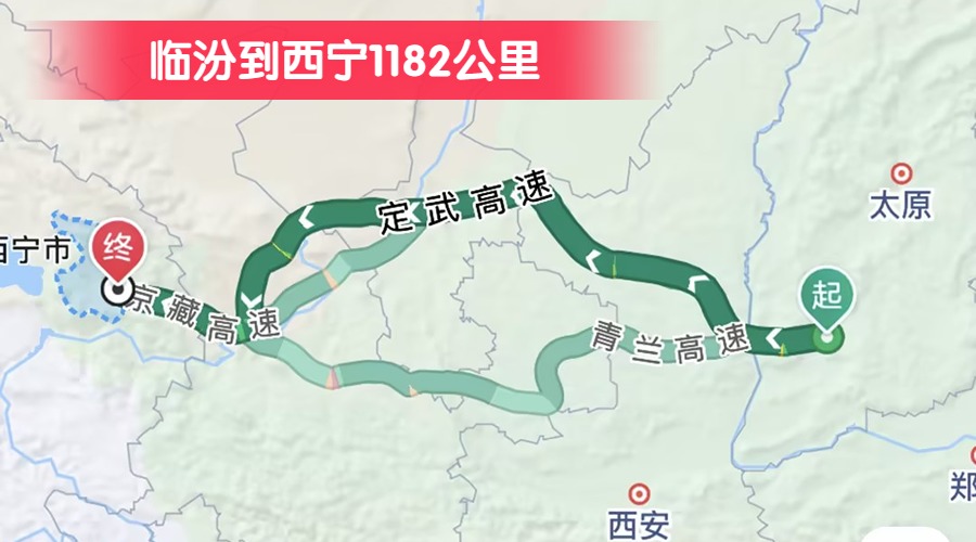 臨汾到西寧1182公里