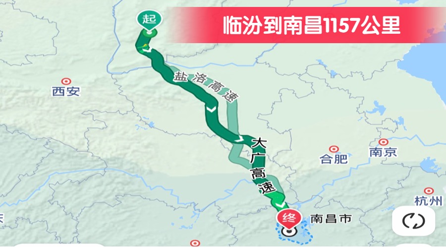 臨汾到南昌1157公里