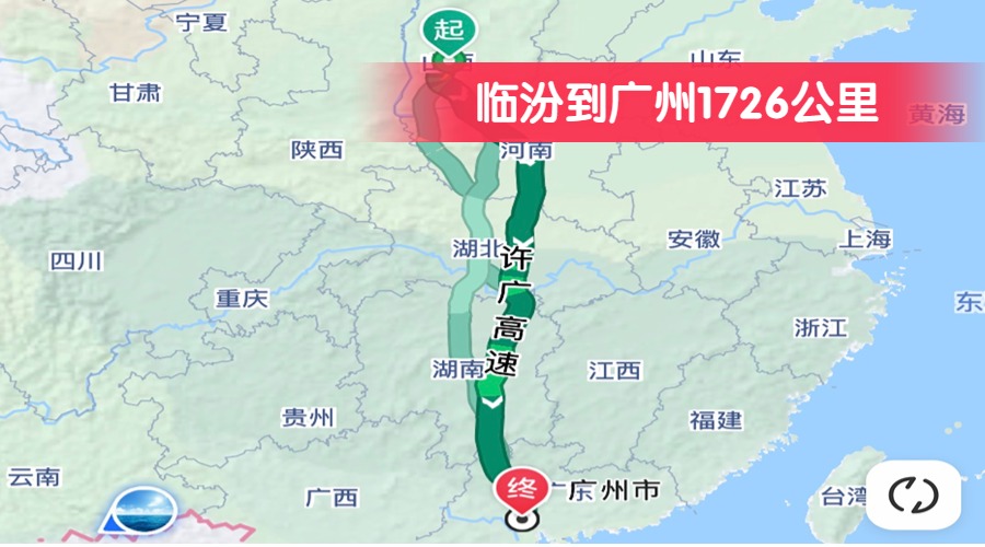 臨汾到廣州1726公里