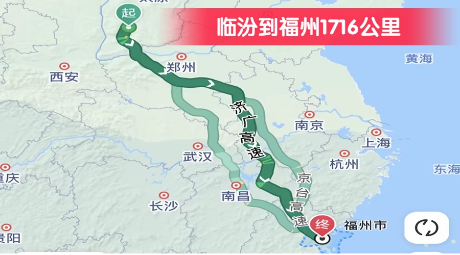 臨汾到福州1716公里