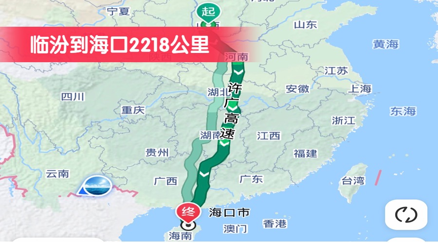 臨汾到海口2218公里