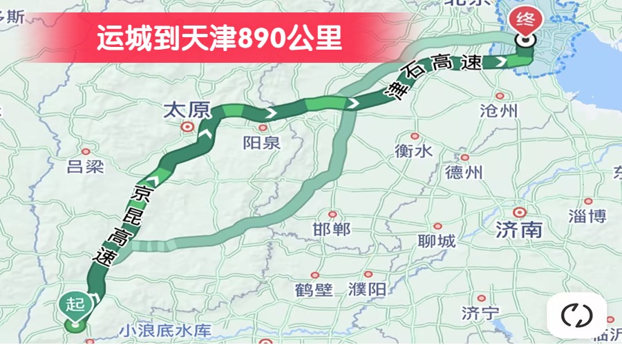 運城到天津890公里