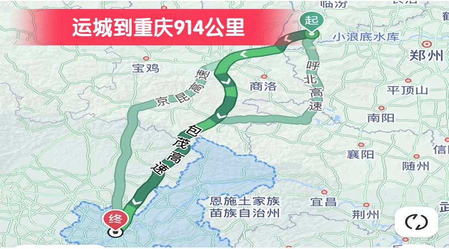 運(yùn)城到重慶914公里
