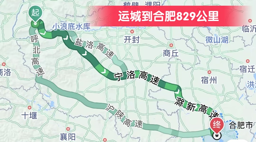 運(yùn)城到合肥829公里