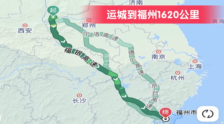 運城到福州1620公里