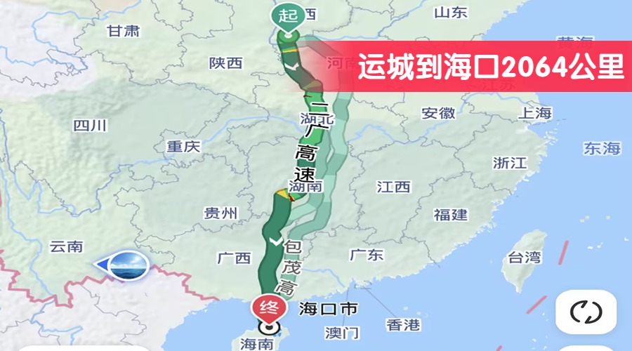 運城到海口2064公里