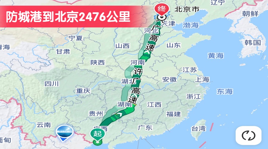防城港到北京2476公里 防城港到北京2476公里