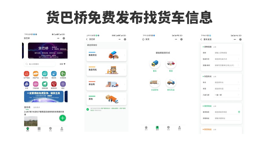 土豆運(yùn)輸方式.jpg