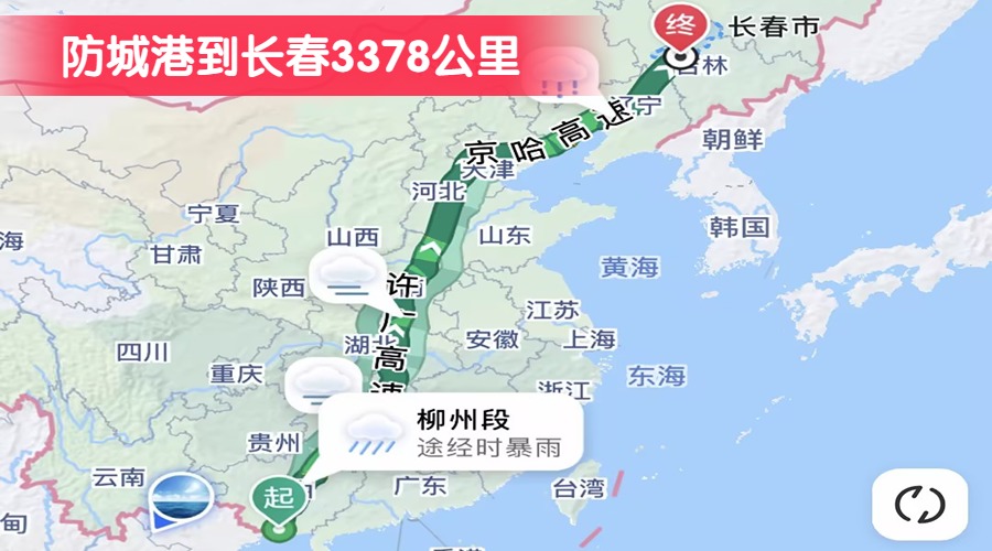 防城港到長春3378公里