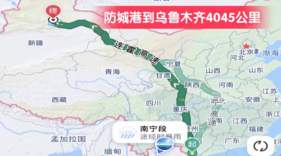 防城港到烏魯木齊4045公里