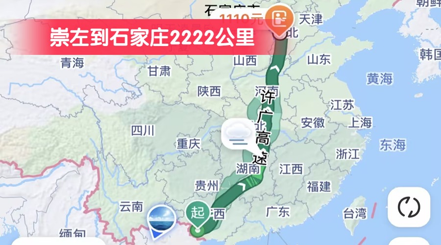 崇左到石家莊2222公里