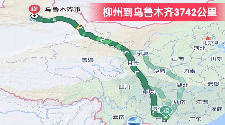 柳州到烏魯木齊3742公里