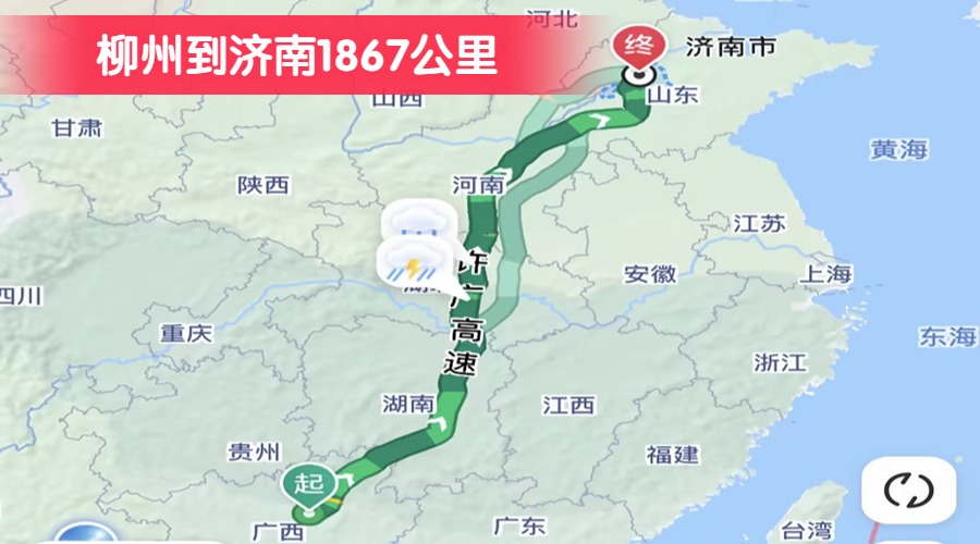 柳州到濟南1867公里