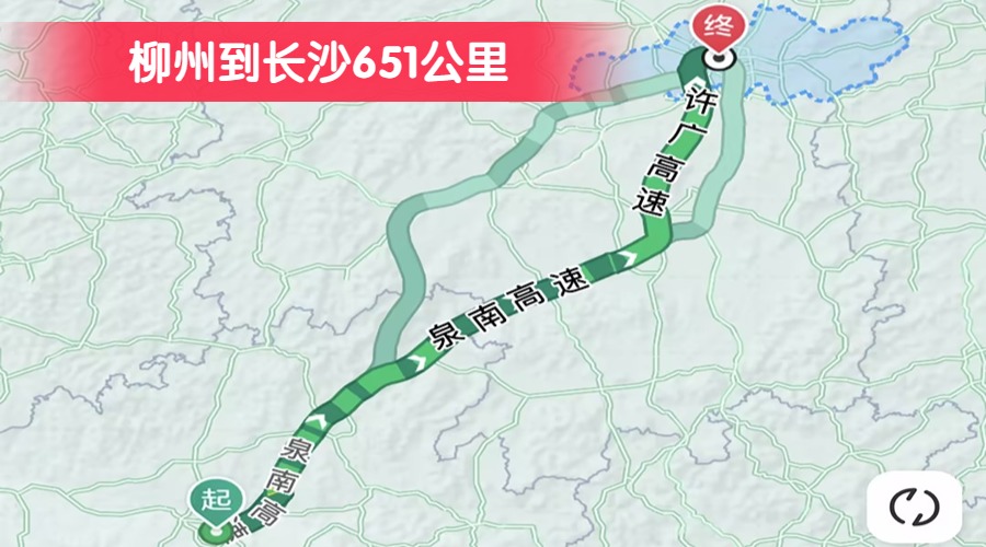 柳州到長(zhǎng)沙651公里