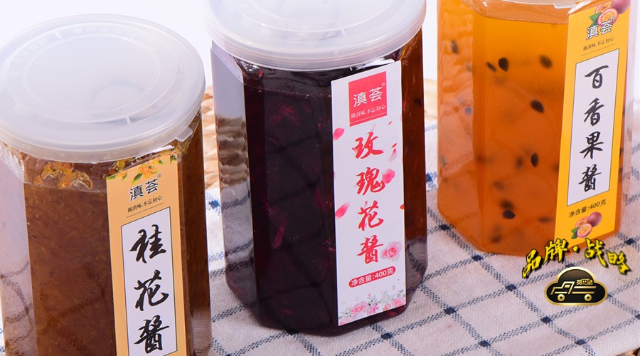 滇薈