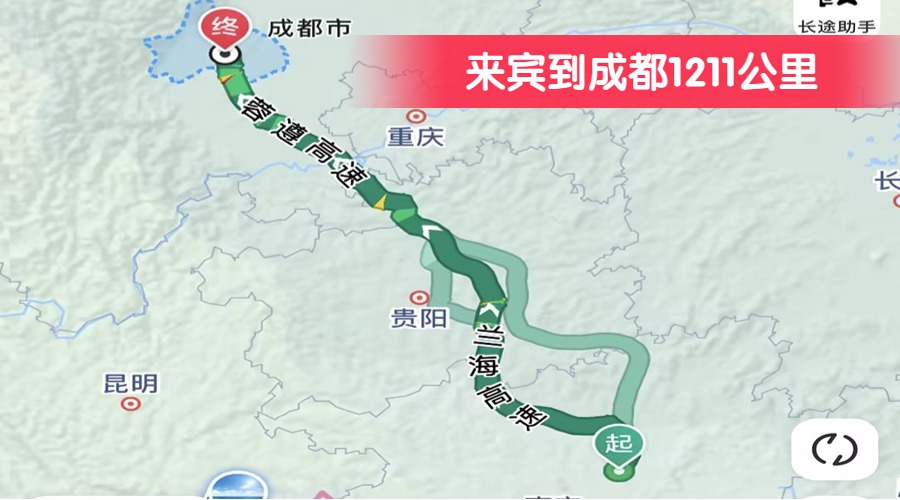 來賓到成都1211公里