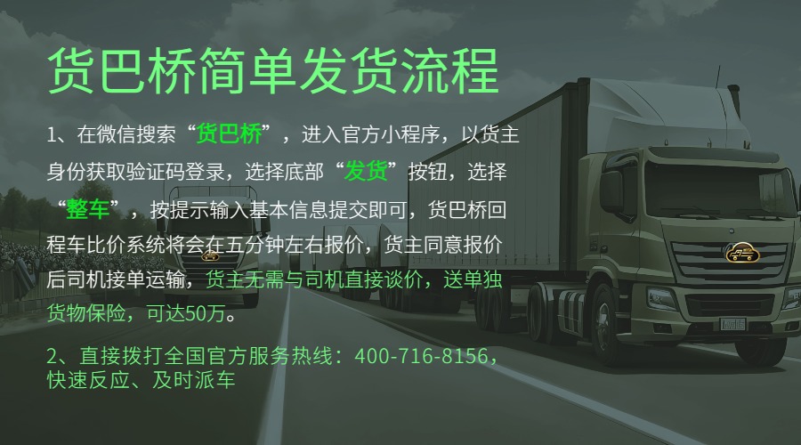 找貨車?yán)?jpg