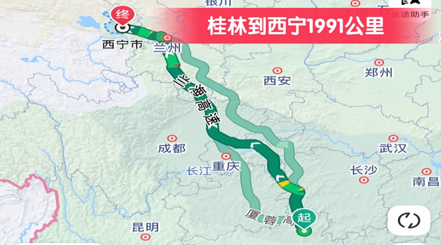 桂林到西寧1991公里