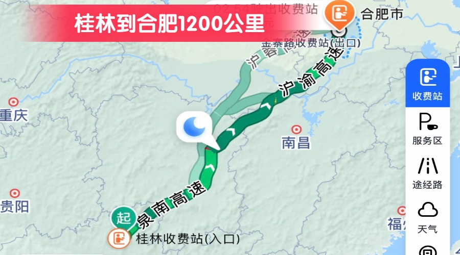 桂林到合肥1200公里