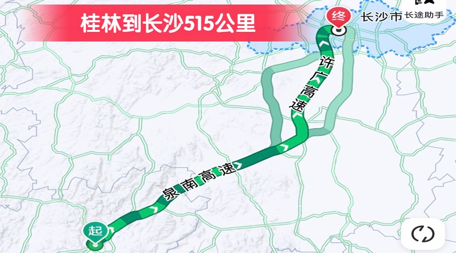 桂林到長沙515公里