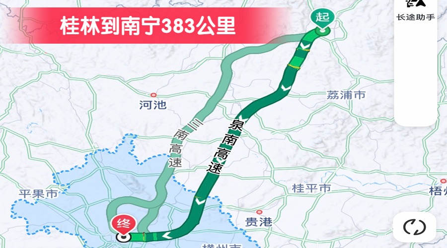桂林到南寧383公里