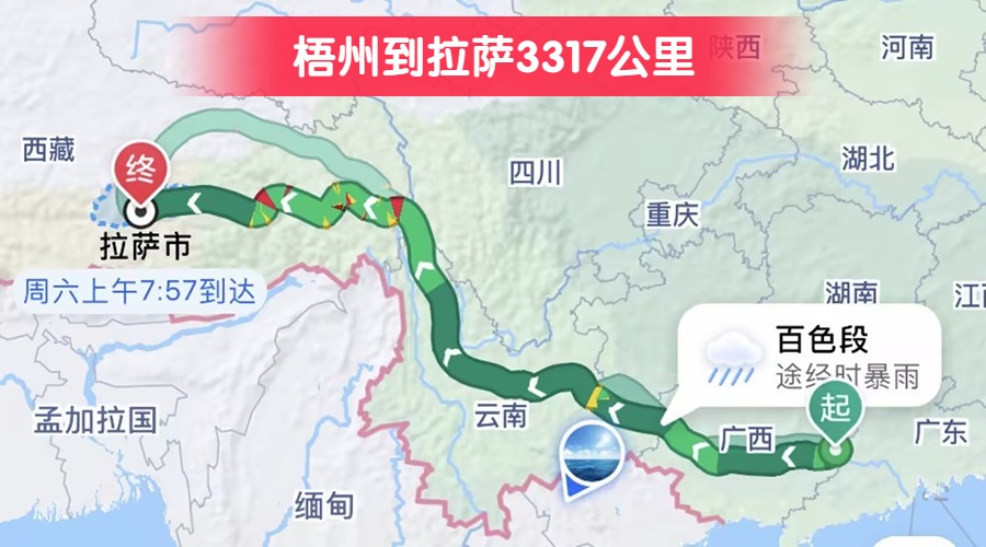 梧州到拉薩3317公里