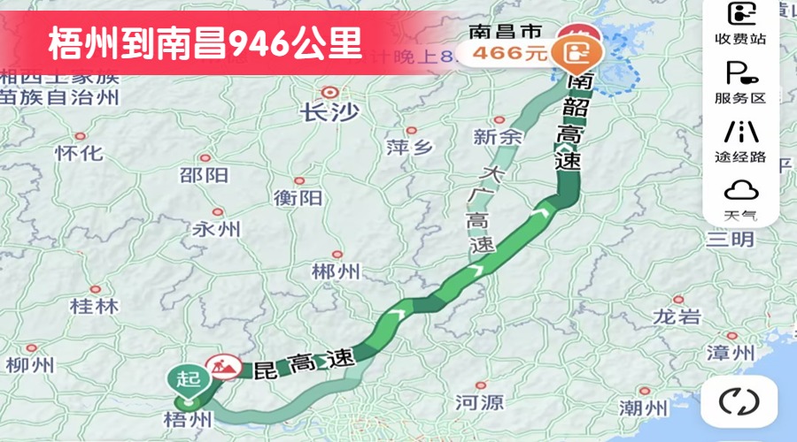 梧州到南昌946公里