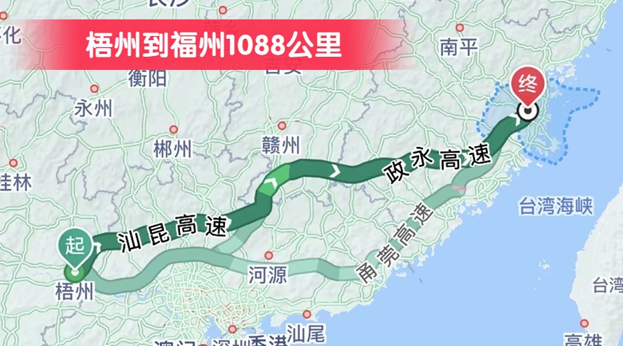 梧州到福州1088公里
