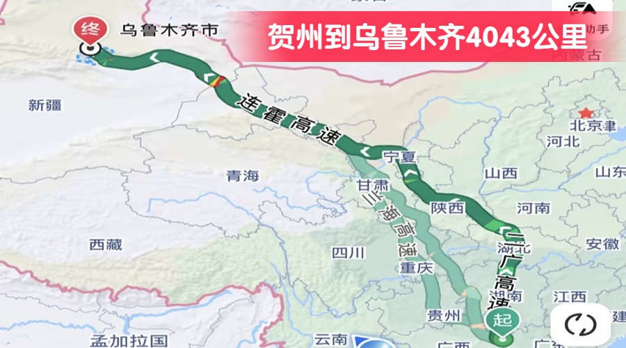 賀州到烏魯木齊4043公里
