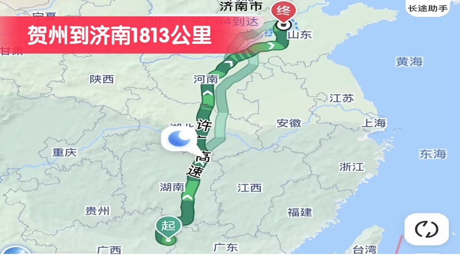 賀州到濟南1813公里