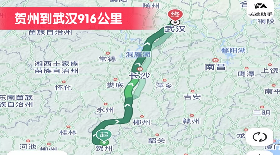 賀州到武漢916公里