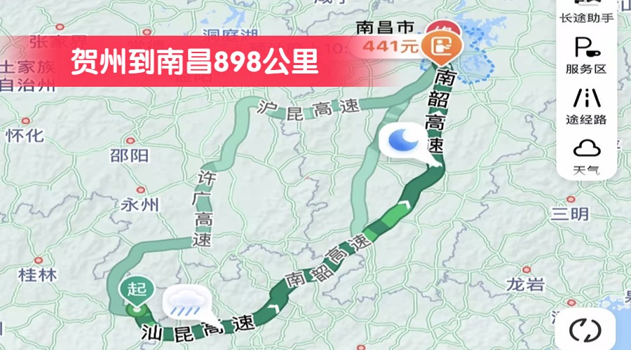 賀州到南昌898公里
