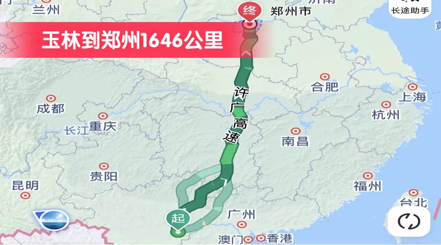 玉林到鄭州1646公里