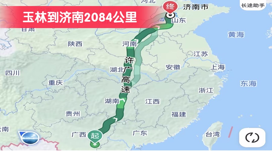 玉林到濟南2084公里