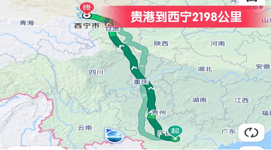 貴港到西寧2198公里