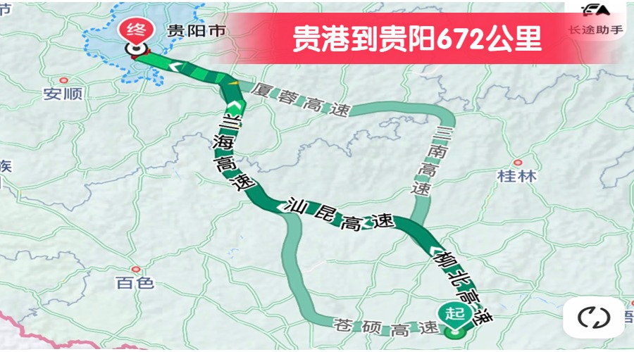 貴港到貴陽672公里