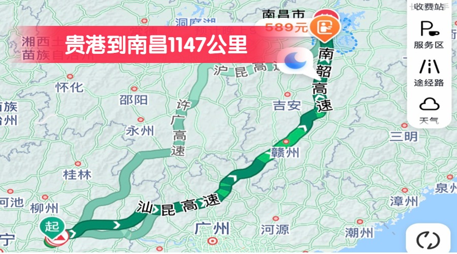 貴港到南昌1147公里