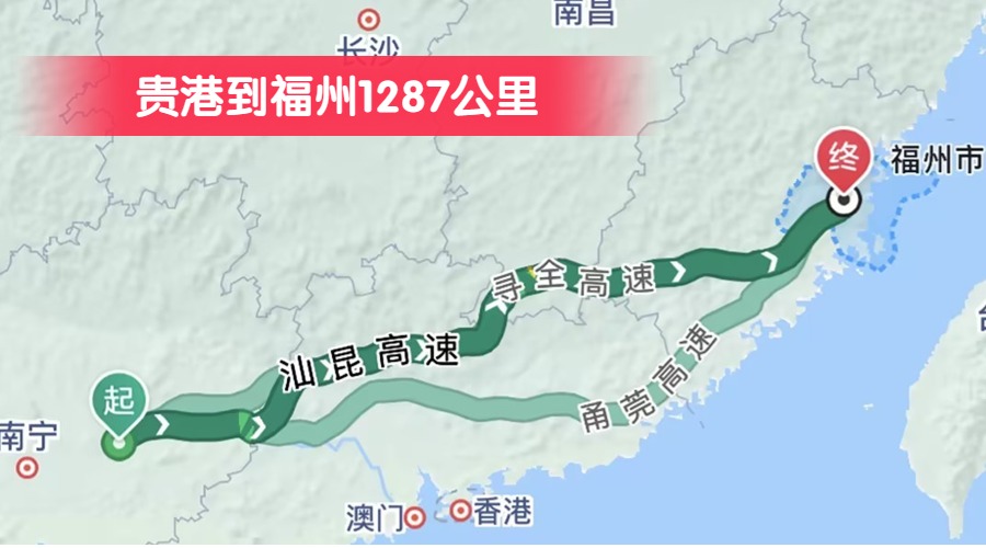 貴港到福州1287公里